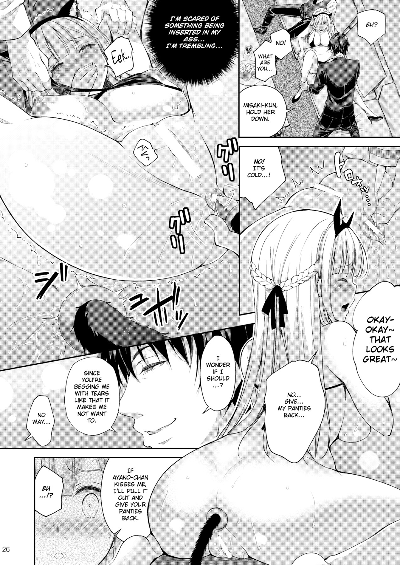 Hentai Manga Comic-Obscene Lady 3 - ~Wavering heart, Astrayed Evening Nectar~-Read-26